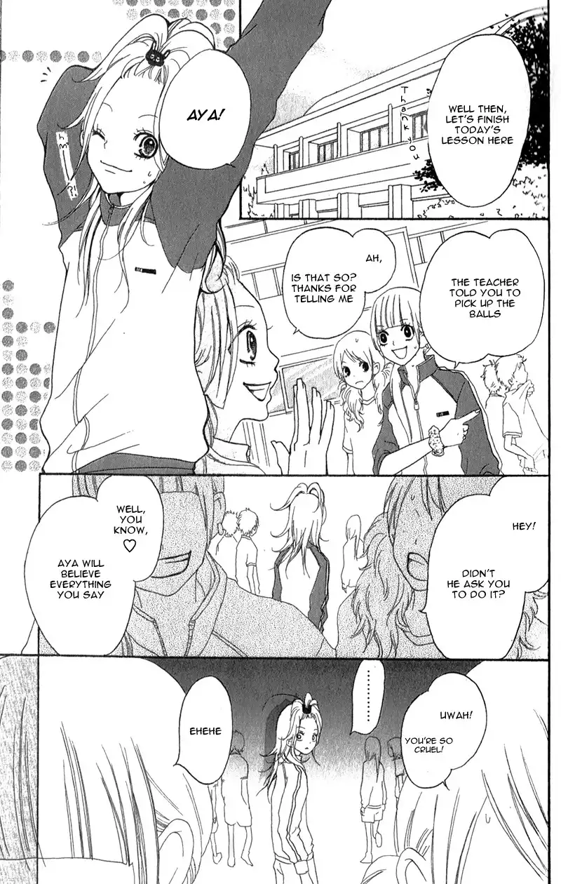 Ouji to Houkago Chapter 2 14